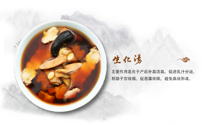 herbal soup 2